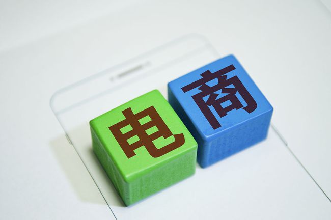 常见的直播电商供应链玩法